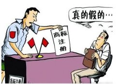 <b>光线抢注哪吒商标 我国如何注册商标？注册商标的保护年限是多少？</b>