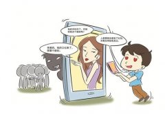 <b>女主播恋上男粉丝 利用感情骗取对方钱财怎么处罚？</b>