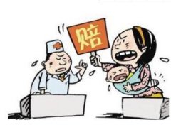 <b>医院给孕妇错发药 2019医疗过失的情形有哪些？如何处理？</b>