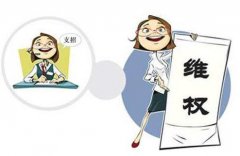 <b>科迪乳业遭问询 企业拖欠货款怎么办？</b>