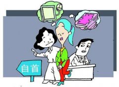 <b>自首后都会从宽处罚吗？准自首的成立条件是什么？</b>