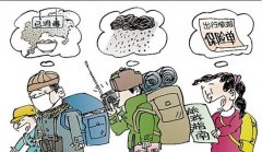 <b>旅游损害赔偿原则有哪些?旅游纠纷赔偿标准是怎样的?</b>