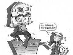 <b>房屋买卖纠纷类型有哪些?房屋买卖合同诉讼时效是多久?</b>