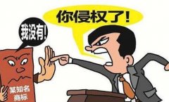 <b>电信诈骗的类型有哪些呢?电信诈骗的特点有哪些?</b>