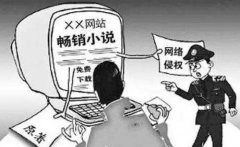 <b>华为起诉传音 我国对于侵犯知识产权该如何处理？</b>