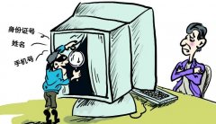<b>1元购买一条简历 个人隐私保护法是如何规定的？</b>