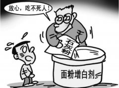 <b>香飘飘喝出异物 我国对于涉及食品卫生法的法律责任都是哪些？</b>