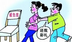 <b>男子杀害邻居家9岁       未成年杀人父母怎么赔偿？</b>