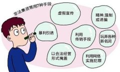 <b>趣步步涉嫌非法集资 非法集资钱还能要回来吗？</b>