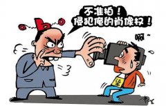 <b>外放男要求叶璇道歉 侵犯肖像权行为是怎么      ？</b>